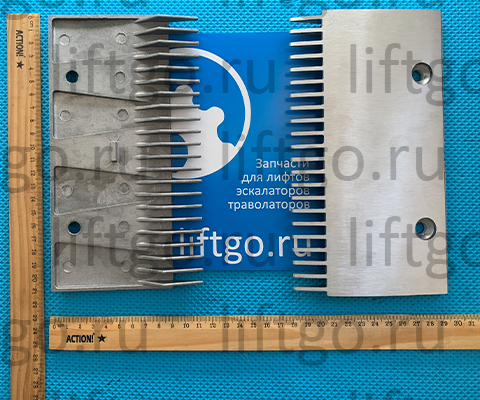 Гребенка эскалатора Thyssen Velino 22 зуба, два крепежных отверстия, длинный зуб