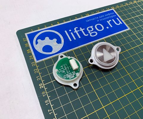 Кнопка вызова лифта Kone, стрелка, 853343 H02