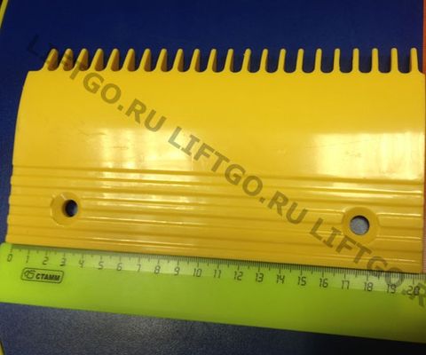 Гребенка Guangri Elevator, левая